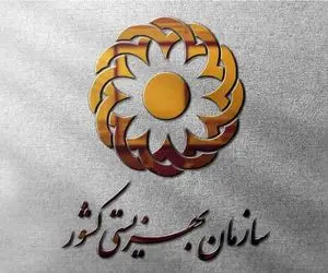 مستمری مددجویان کمیته امداد و بهزیستی واریز شد