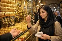 قیمت طلا امروز شنبه 25 بهمن ماه 1404؛ طلا تا آخر سال چند؟