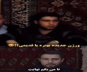 آواز احساسی؛ پسر آذری گولاخ آسون جماعت رو آپدیت کرد یه جور دیگه خوند شاهکار خلق کرد