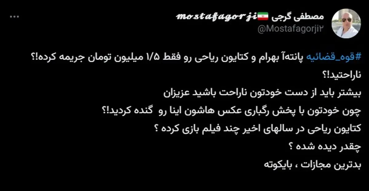 پانت