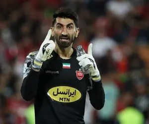 درخواست غرامت سنگین پرسپولیس از بیرانوند