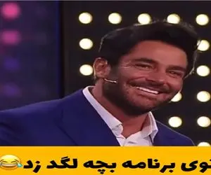 سکانس خندان؛ شرکت کننده آقا یجور سونوگرافی رو نشون داد گلزار گل برگاش ریخته