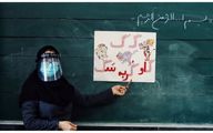 تشکیل ستاد هیات ممیزی رتبه بندی معلمان در البرز
