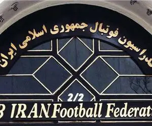 وزارت ورزش وارد پرونده چادرملو شد؛ پیگیری سهمیه آسیایی ادامه دارد