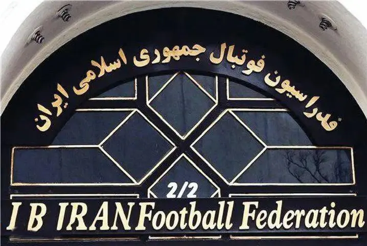 وزارت ورزش وارد پرونده چادرملو شد؛ پیگیری سهمیه آسیایی ادامه دارد