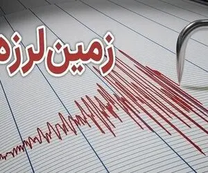 زلزله ۴.۴ ریشتری نهاوند را لرزاند