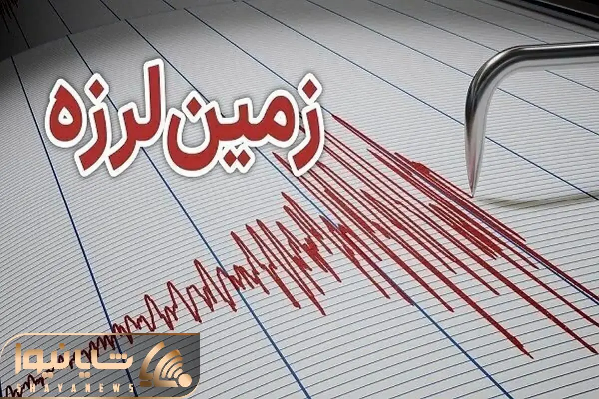 زلزله ۴.۴ ریشتری نهاوند را لرزاند زلزله ۴.۴ ریشتری نهاوند را لرزاند