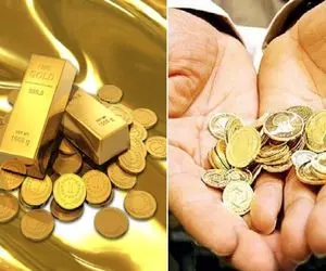 قیمت سکه طلا امروز یکشنبه 16 دی 1403 / مقاومت سکه و طلا مقابل افت قیمت