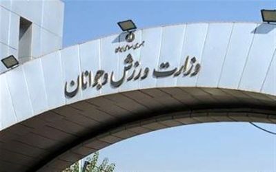 واکنش وزارت ورزش به افتتاح یک باشگاه بدنسازی لاکچری!