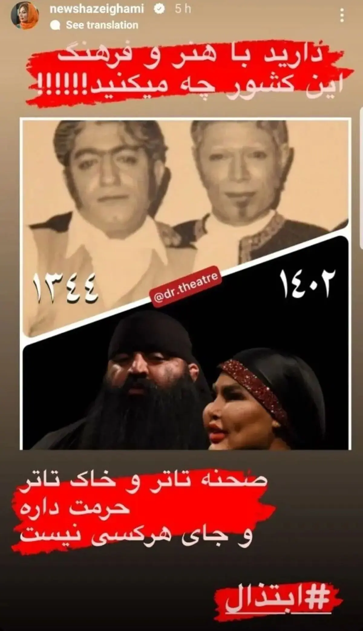 نیوشا