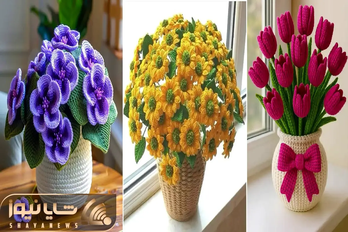 گلدون های گل بافتنی؛ با اینا هر دکوری شادابه بدون پژمردگی، نمیتونی چشم برداری ازشون