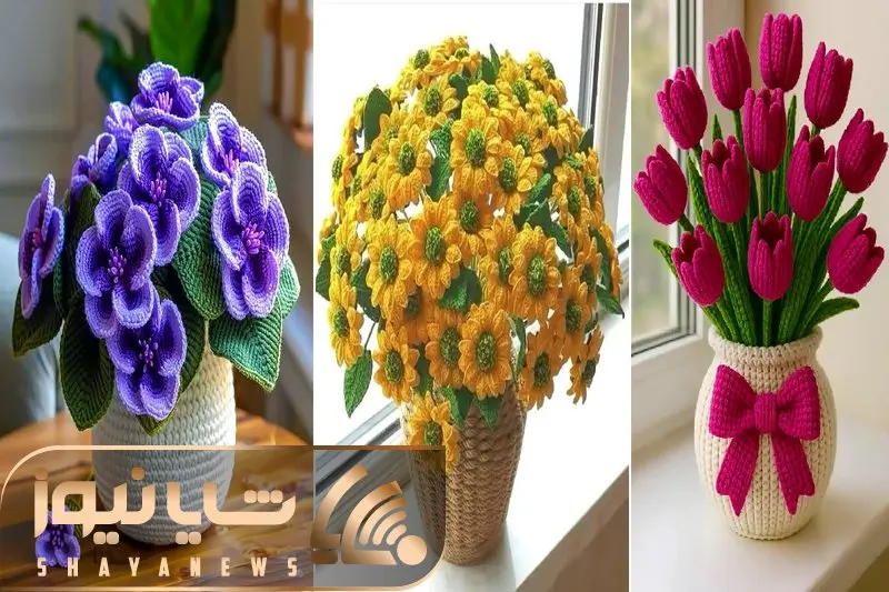 گلدون های گل بافتنی؛ با اینا هر دکوری شادابه بدون پژمردگی، نمیتونی چشم برداری ازشون