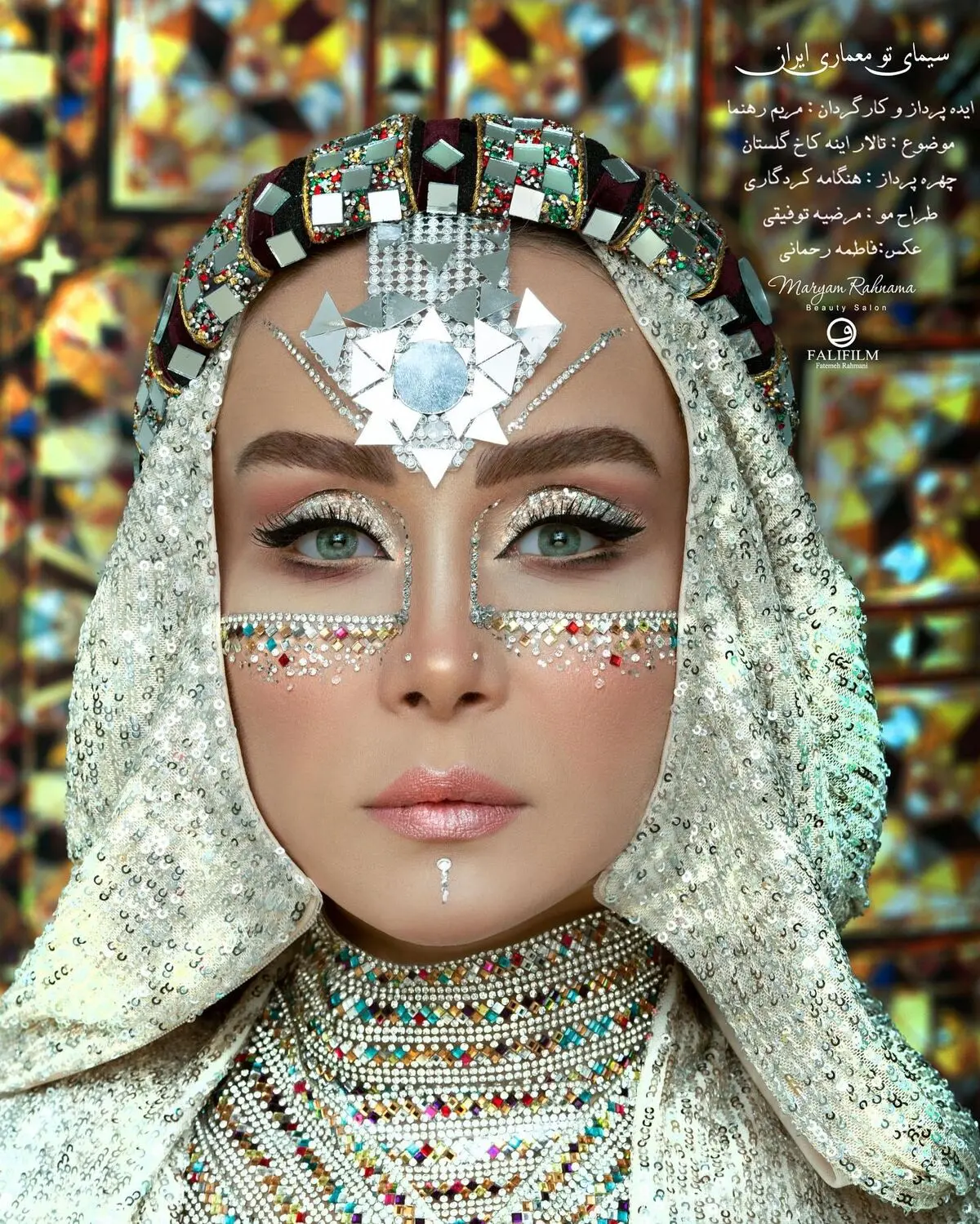حدیث فولادوند