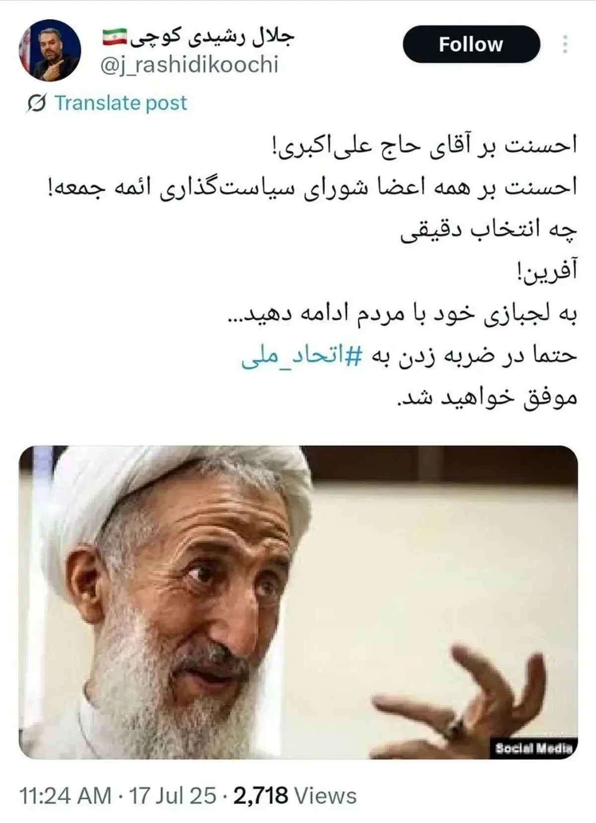 ااا