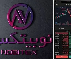 آیا نوبیتکس صرافی معروف ارز دیجیتال ایران ورشکسته میشود؟ 