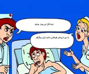 هوش تصویری | کار هرکی نیس که جواب بده اگه باهوشی بگو پرستار قاتله یا آقاهه خودکشی کرده؟