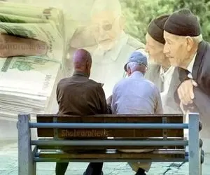 خبر مهم افزایش حقوق بازنشستگان در سال ۱۴۰۴