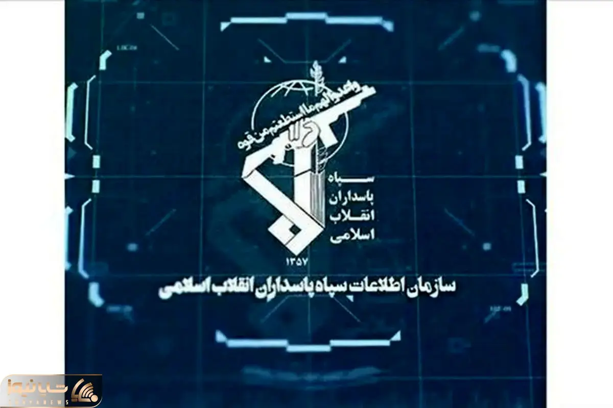 شبکه ضدامنیتی آمریکایی اسرائیلی در داخل کشور متلاشی شد