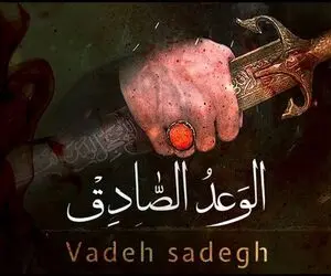 مشکل 99 درصدی اسرائیل با "وعده صادق"!