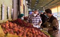 اعلام قیمت میوه و تره بار در میادین کرج