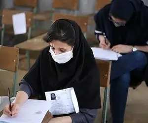 نحوه پاسخگویی به سوالات کنکور تغیر کرد!