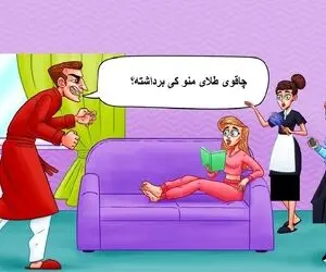 هوش تصویری؛ اگه فکر میکنی سرتاپا هوشی بگو کدوم ازاین خانوما چاقو طلایی این آقا رو برداشتن؟