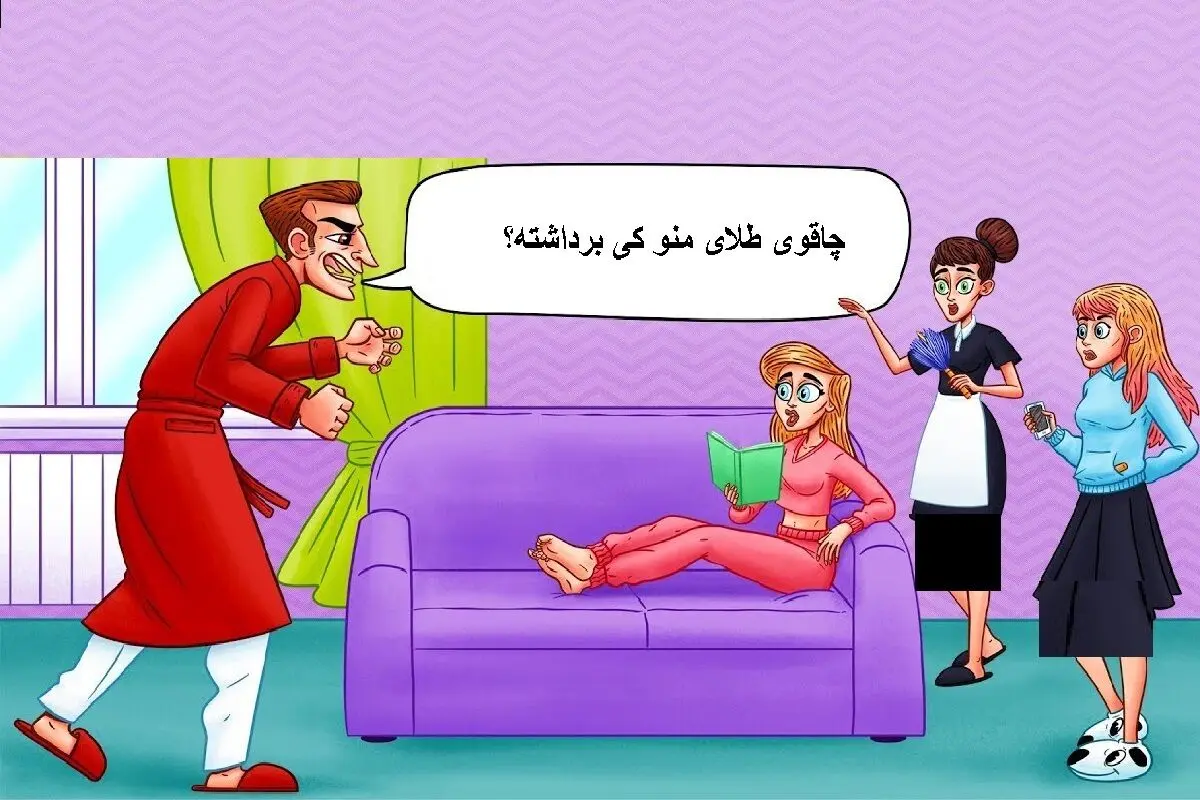 چاقوی طلا