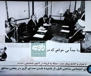 حواشی و شایعات ماجرای صدای آژیر خطر در غرب تهران + فیلم