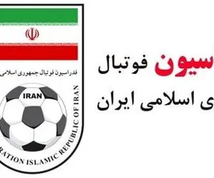 تیر خلاص CAS به قلب تیم ملی