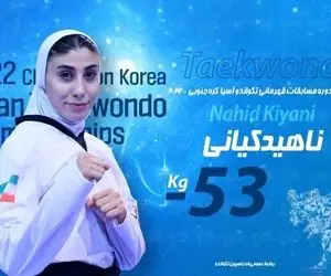 کار عجیب تلویزیون پس از قهرمانی ناهید کیانی