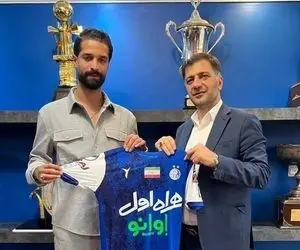 رونمایی از دومین بمب نقل و انتقالاتی استقلال