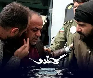 ساعت پخش و تکرار سریال گاندو 2