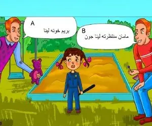 هوش تصویری؛ اگه فکر میکنی خدای هوشی بگو پدر دختر بچه کدوم از آقایون خوشتیپ؟