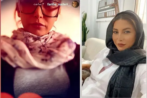 fariba naderi shayanews