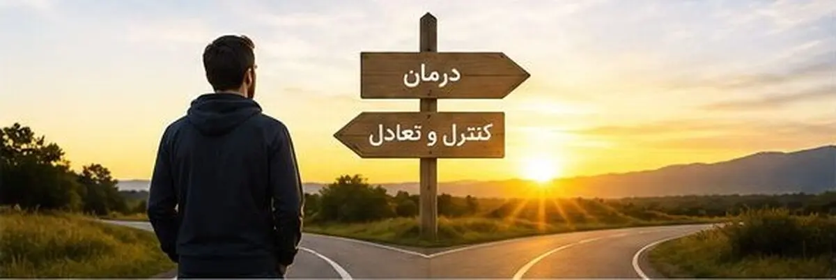 درمان فوت فتیش