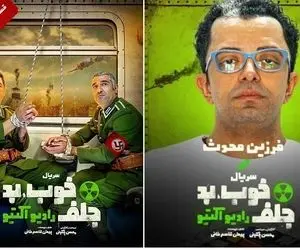 پژمان جمشیدی و سام درخشانی در اسارت چچنی ها