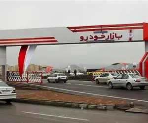 قیمت خودرو در 16 مرداد 1404 | افزایش قیمت با شیب ملایم + جدول