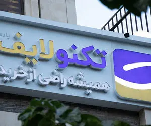 بهترین فروشگاه اینترنتی کالای دیجیتال (پاییز 1401)