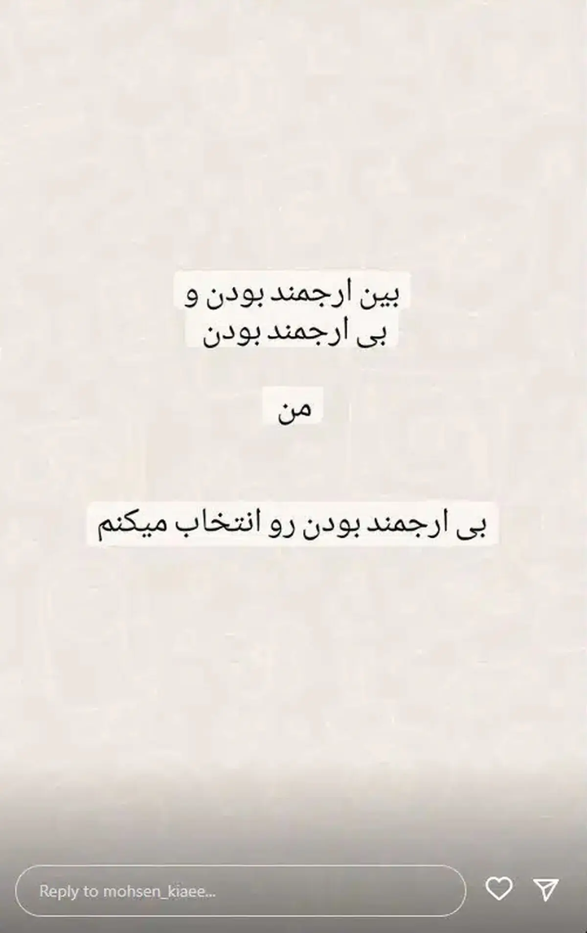 محسن کیایی