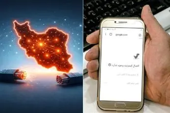 اینترنت کی وصل می شود؟ شب عید؟ اینستاگرام و تلگرام چی؟