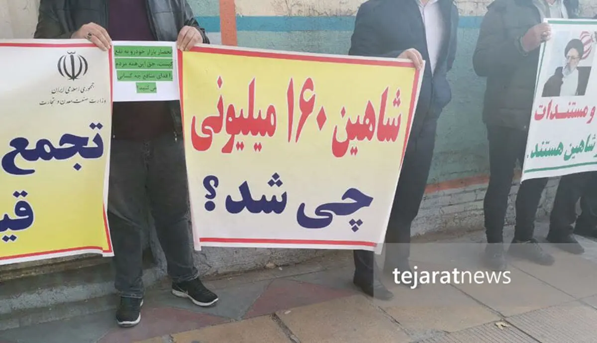 160-میلیونی