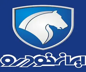 قیمت خودروهای ایران خودرو امروز دوشنبه 11 اسفند 99