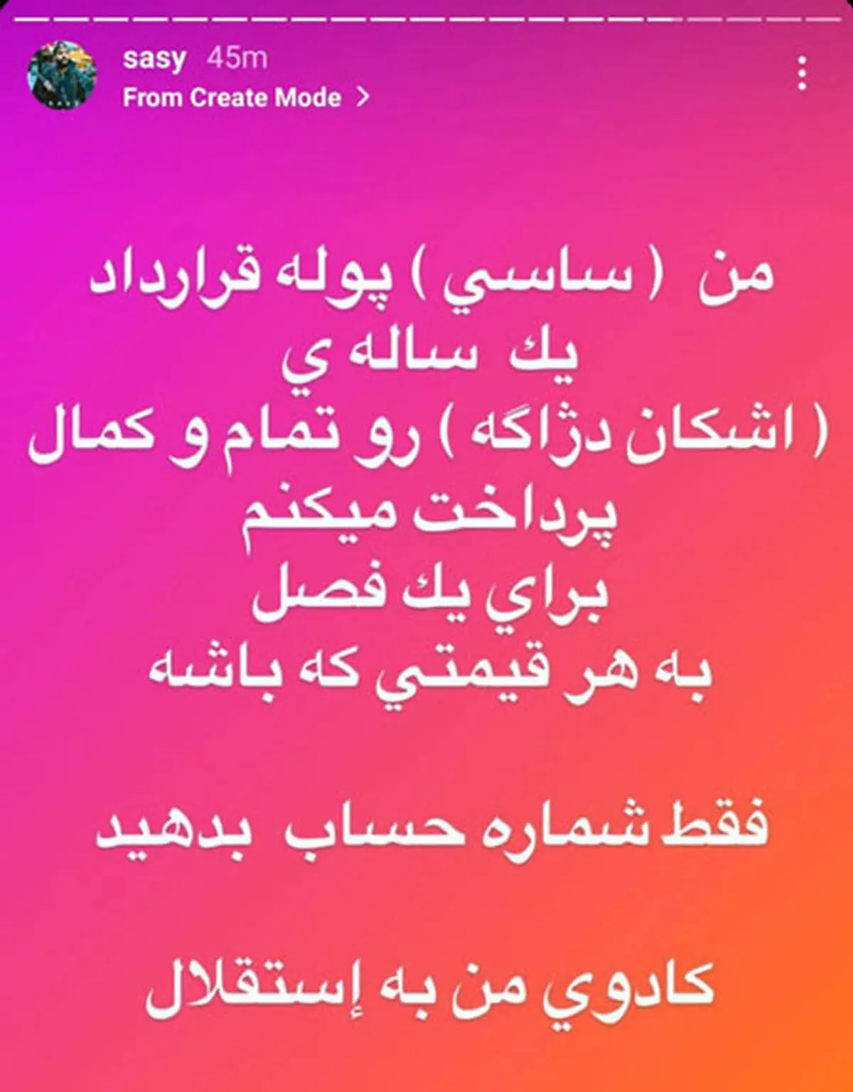 239462_865