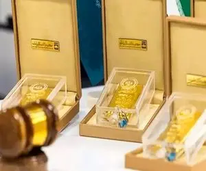 حراج شمش طلا مرکز مبادله امروز برگزار می‌شود