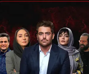 همه به دنبال حاج یونس