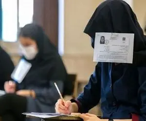 کنکور ۱۴۰۴ به تعویق افتاد