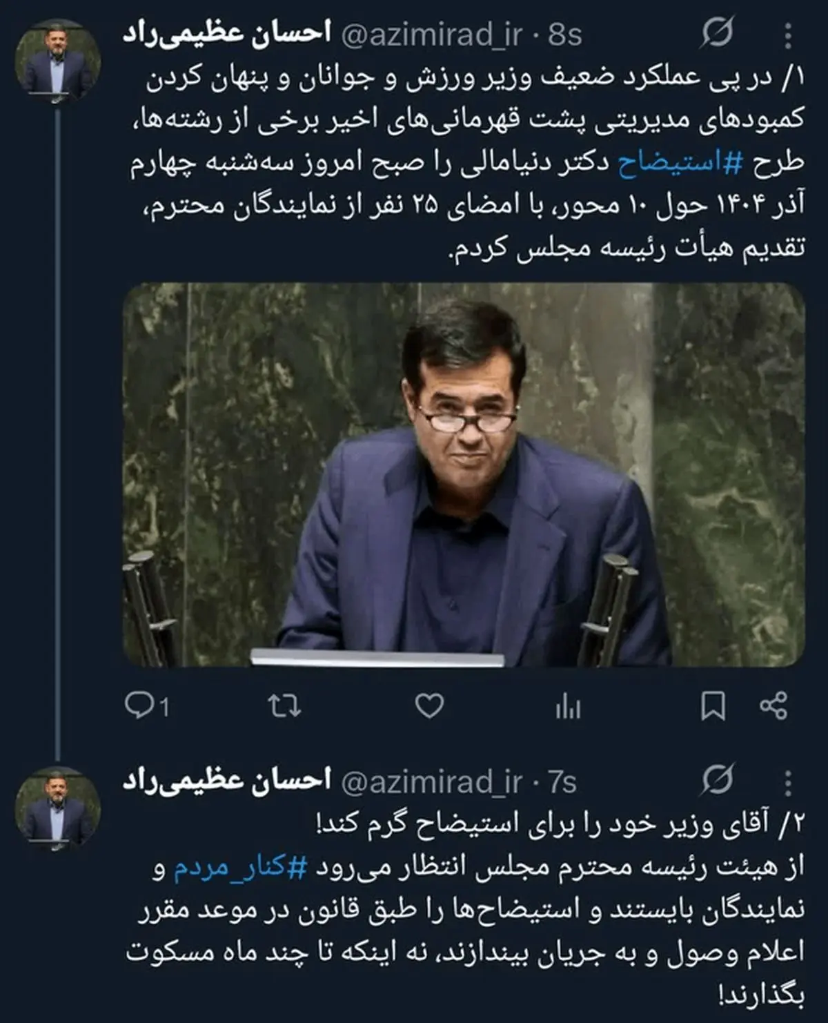 0e4f80ccd9f94162982ab65f6e935bd1