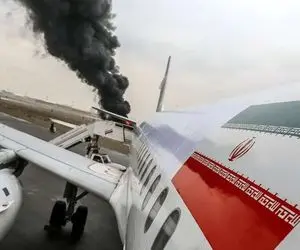 منشأ دود مشاهده‌ شده در فرودگاه شهرکرد چیست؟