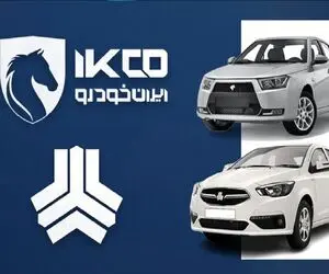 قیمت خودرو امروز پنجشنبه 5 شهریور 1405؛ بازار عقب نشست، ری‌را گران شد!