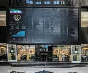 داستان تکراری بورس؛ بازار سرمایه باز هم دنده عقب گرفت